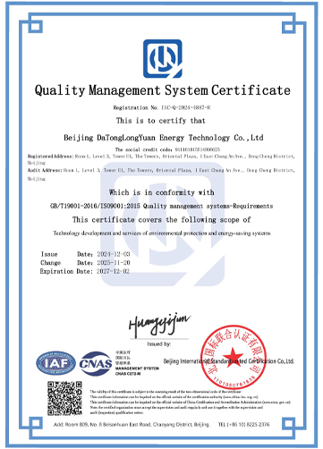 ISO Quality Management System Certificate