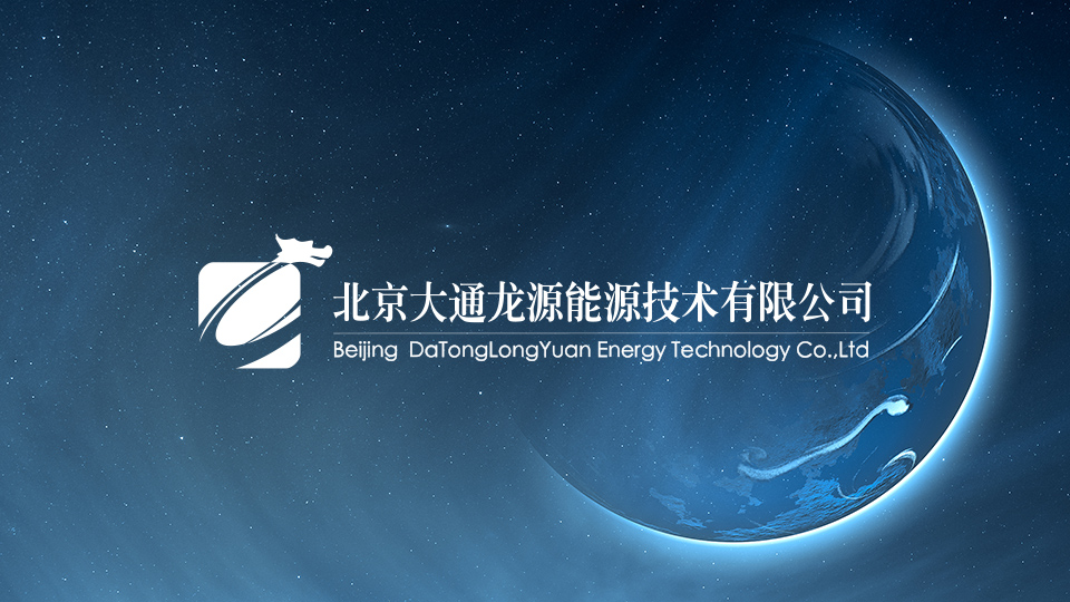 2026年全国能源工作会议在京召开