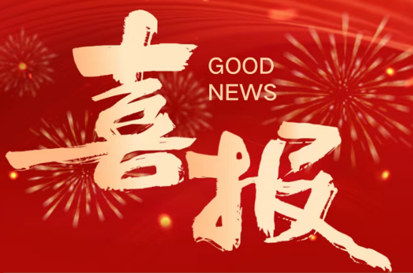 再传佳音！大通龙源海水制氯项目成功中标